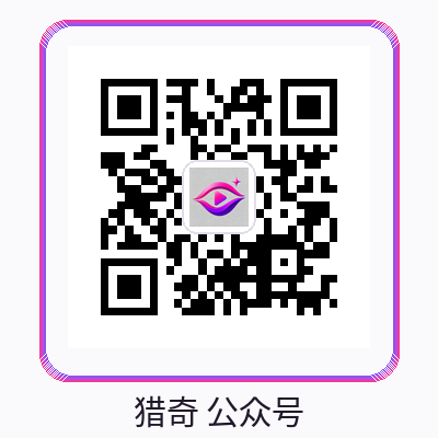 猎奇 APP下载二维码